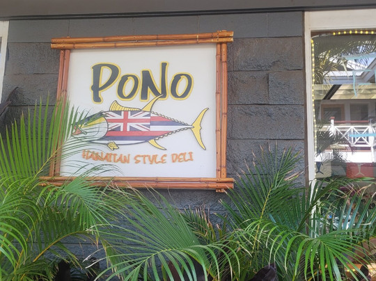 Pono Hawaiian Style Deli