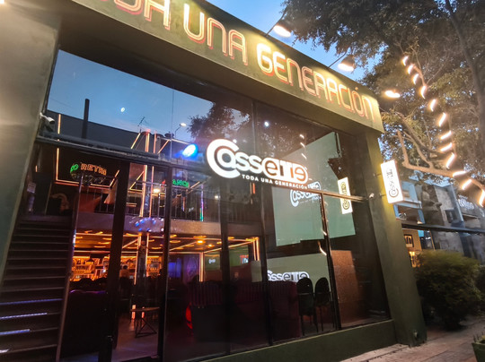 Cassette Bar-波哥大必去景点