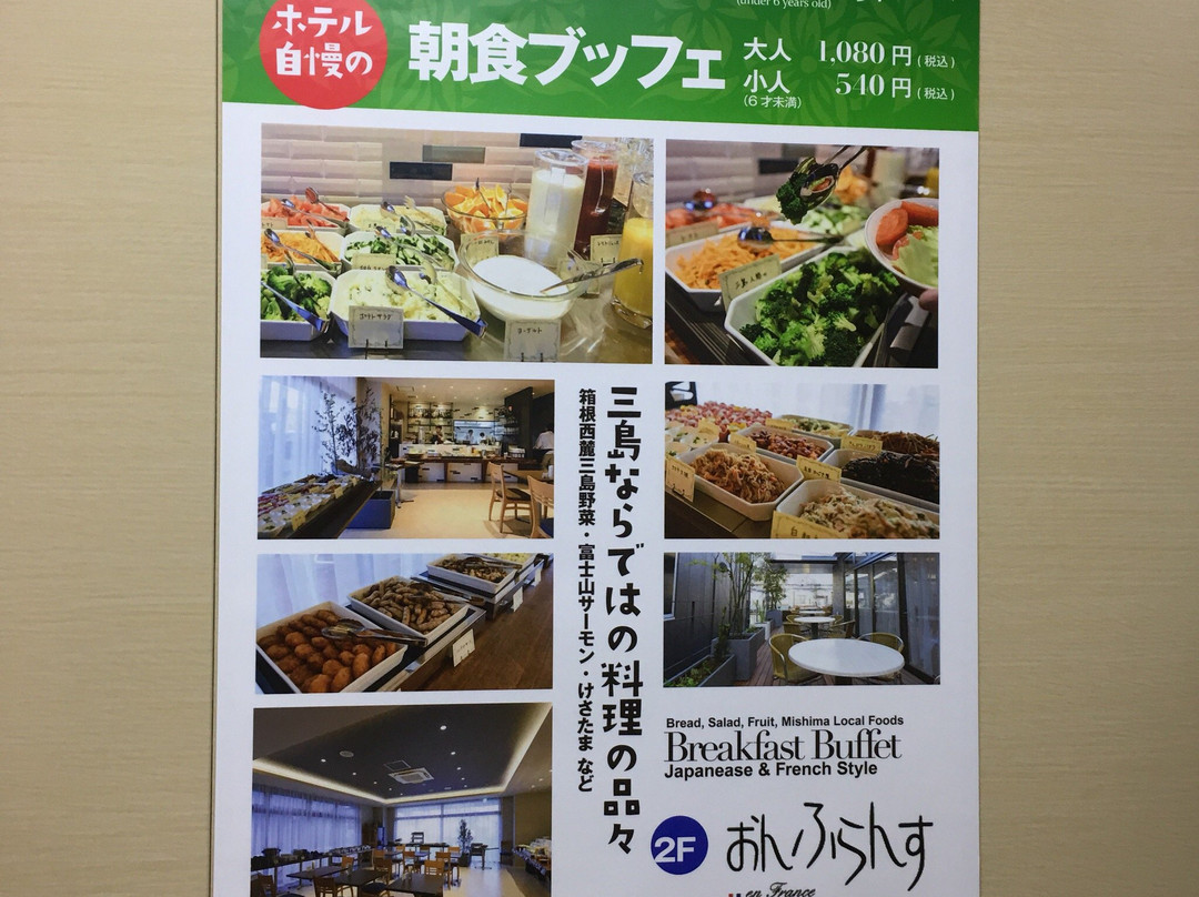 Hotel Showmeikan主图