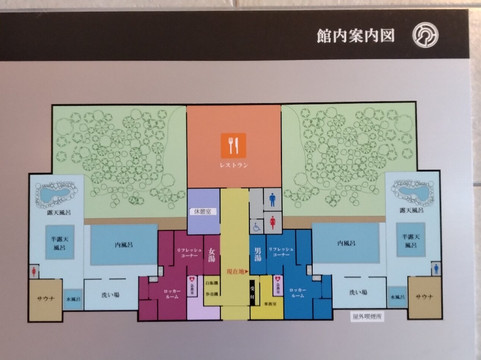 Tsumayu-西都市必去景点