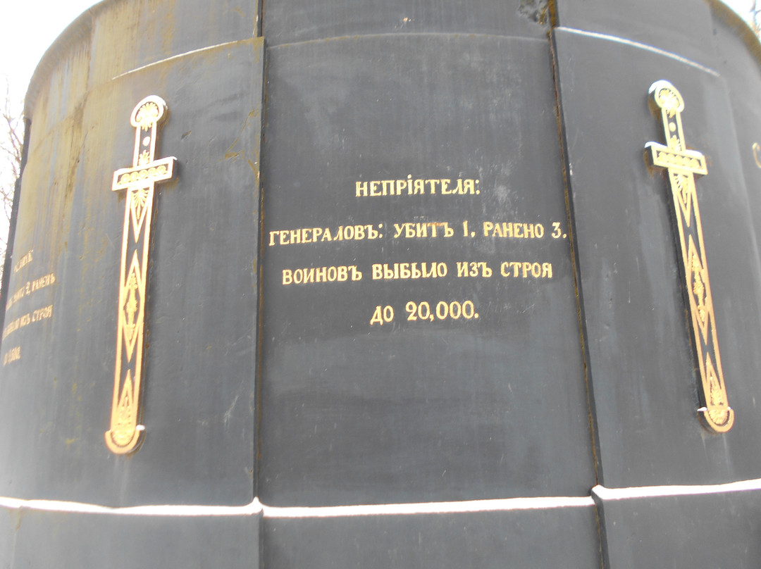 Monument to the Defenders of Smolensk in 1812-Smolensk必去景点