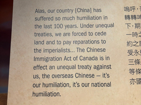 Chinatown Storytelling Centre-温哥华必去景点