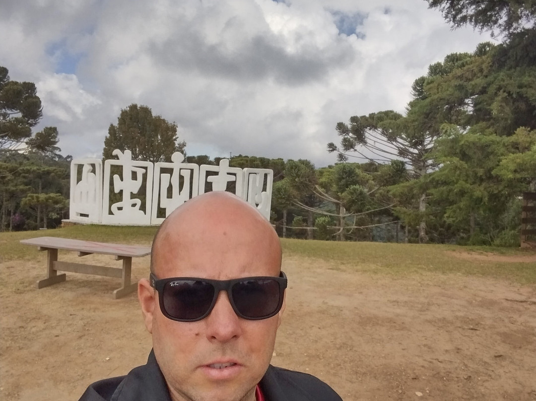 Museu Felícia Leirner-坎普斯－杜若尔当必去景点