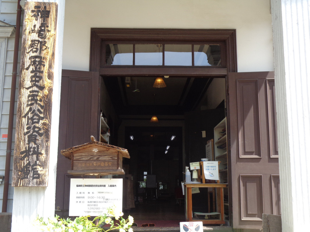 Kanzaki County History and Folklore Shiryokan-福崎町必去景点