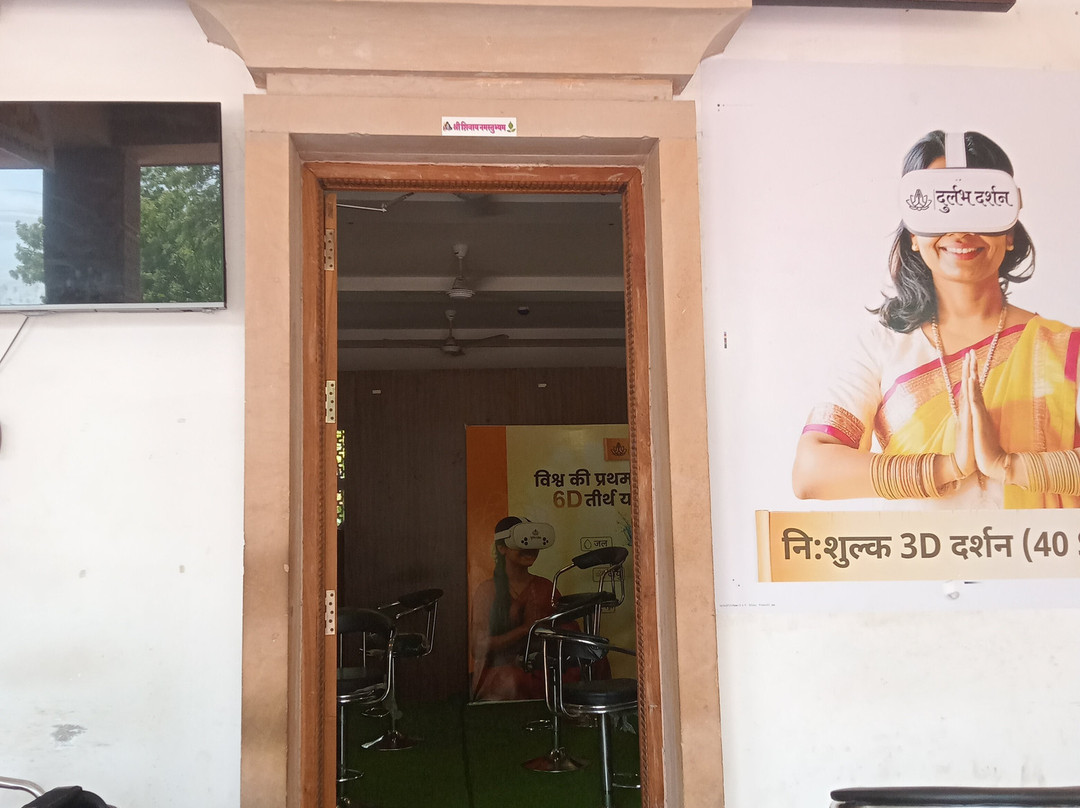 Durlabh Darshan Kendra At Nagpur-那格浦尔必去景点