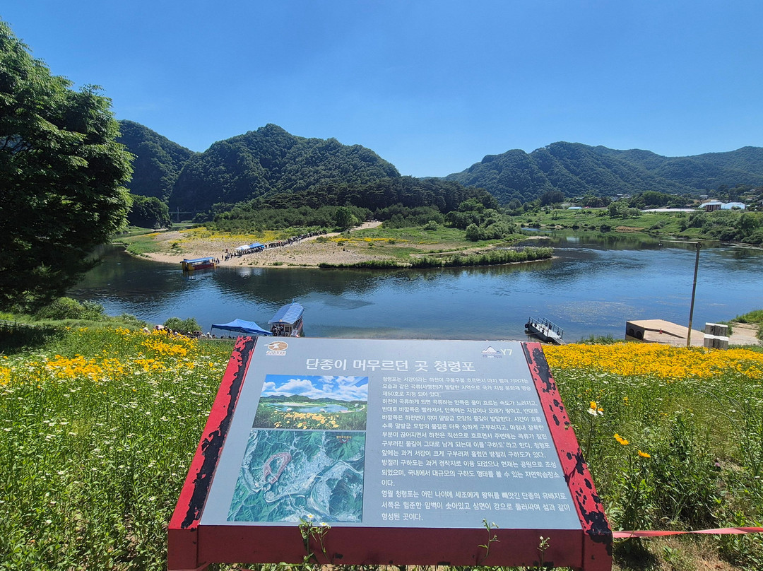 Cheongnyeongpo Cape-宁越郡必去景点