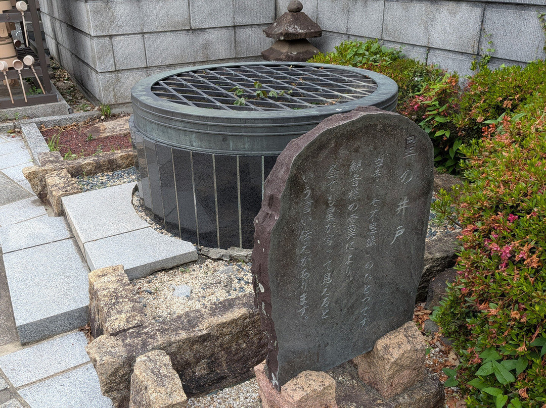 Shoukoku-ji Temple-座间市必去景点