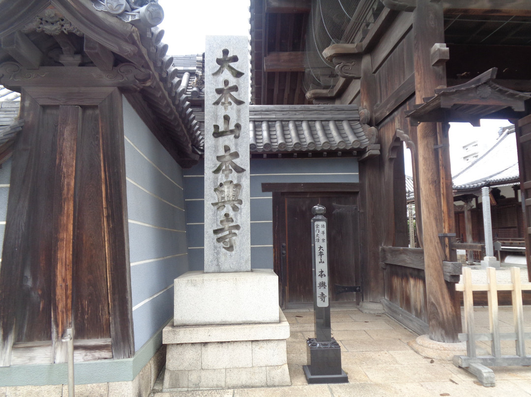 Honko-ji Temple-尼崎市必去景点