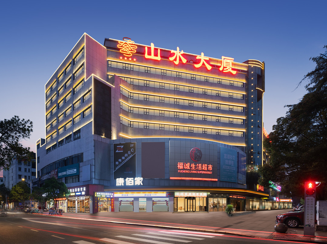赣州山水大厦(江南宋城历史文化旅游区店)主图