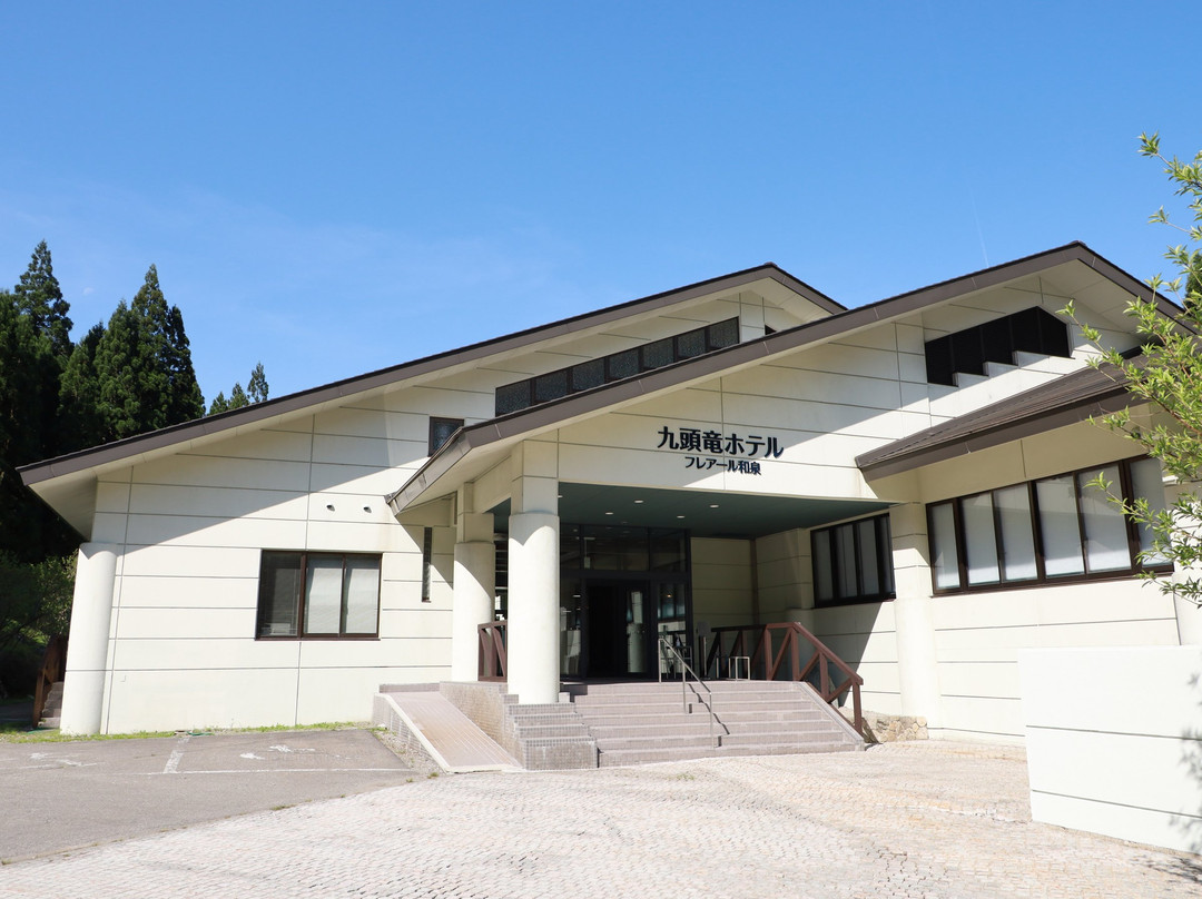 费雷鲁泉酒店
