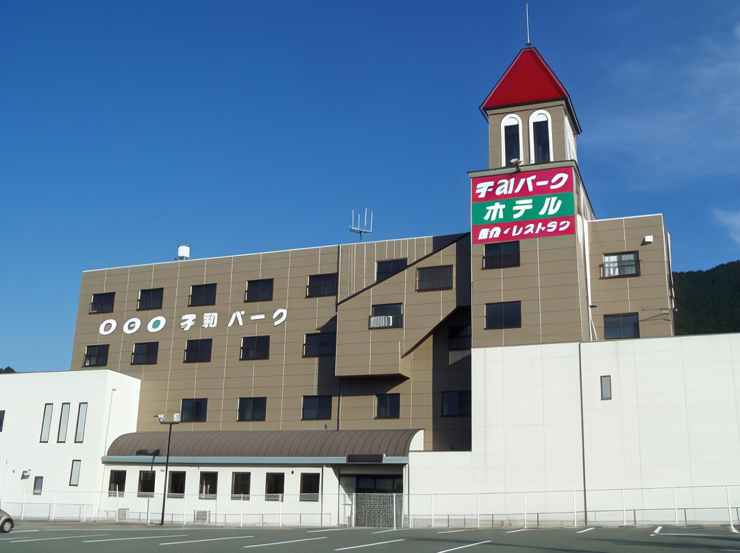 宇和公园酒店主图