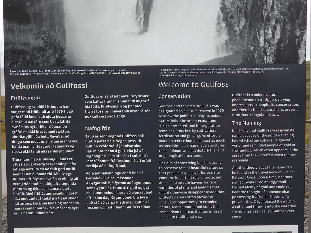 Gullfoss Falls-Blaskogabyggd必去景点