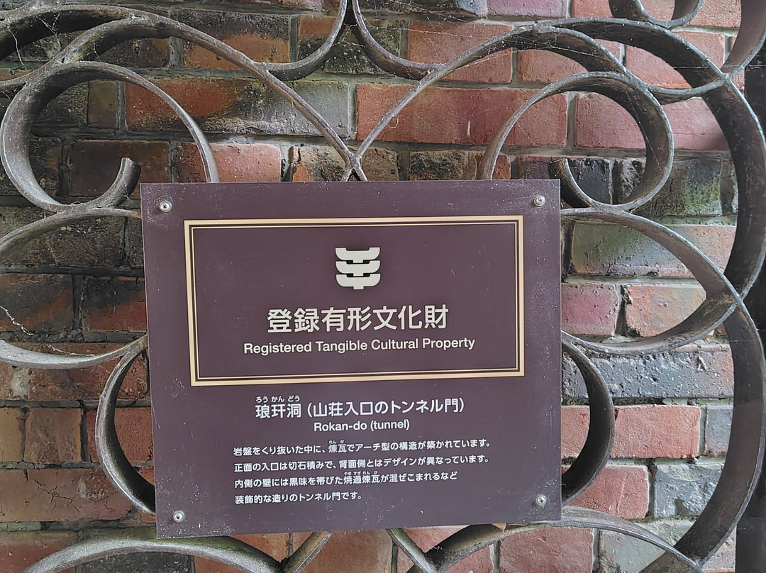 Asahi Beer Oyamazaki Villa Museum of Art-大山崎町必去景点