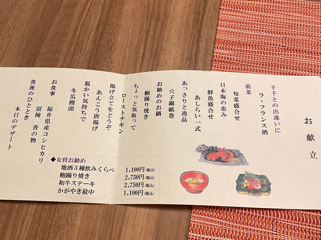 松屋千千日式旅馆主图