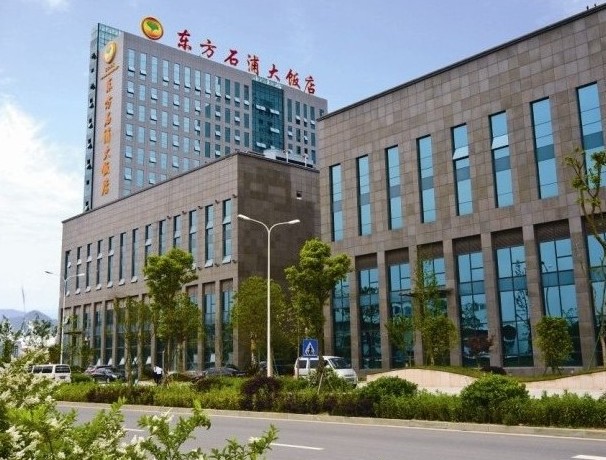 东方石浦大饭店-官方