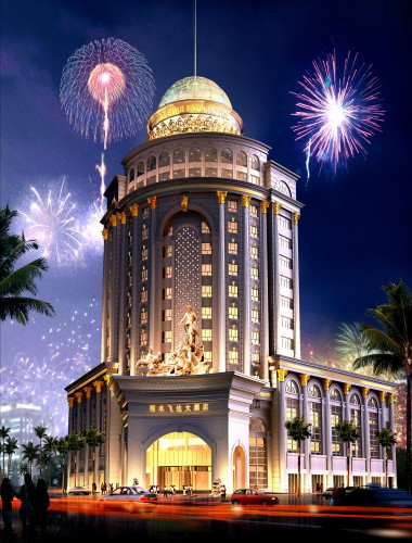 丽水飞达大酒店-官方