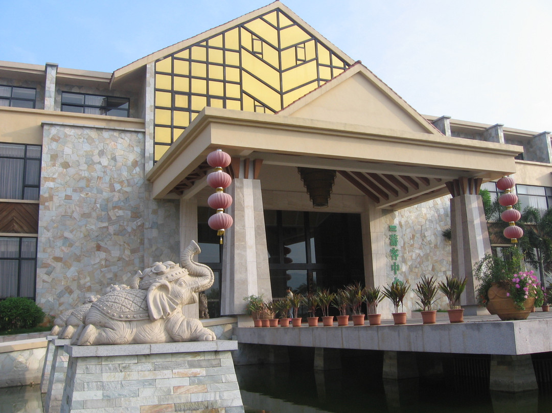 英德市酒店住宿-奇洞温泉度假村