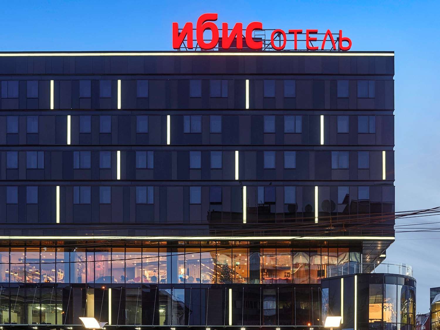 Ibis Krasnoyarsk Center Hotel-官方