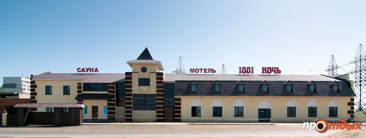 Hotel 1001 Nights-官方
