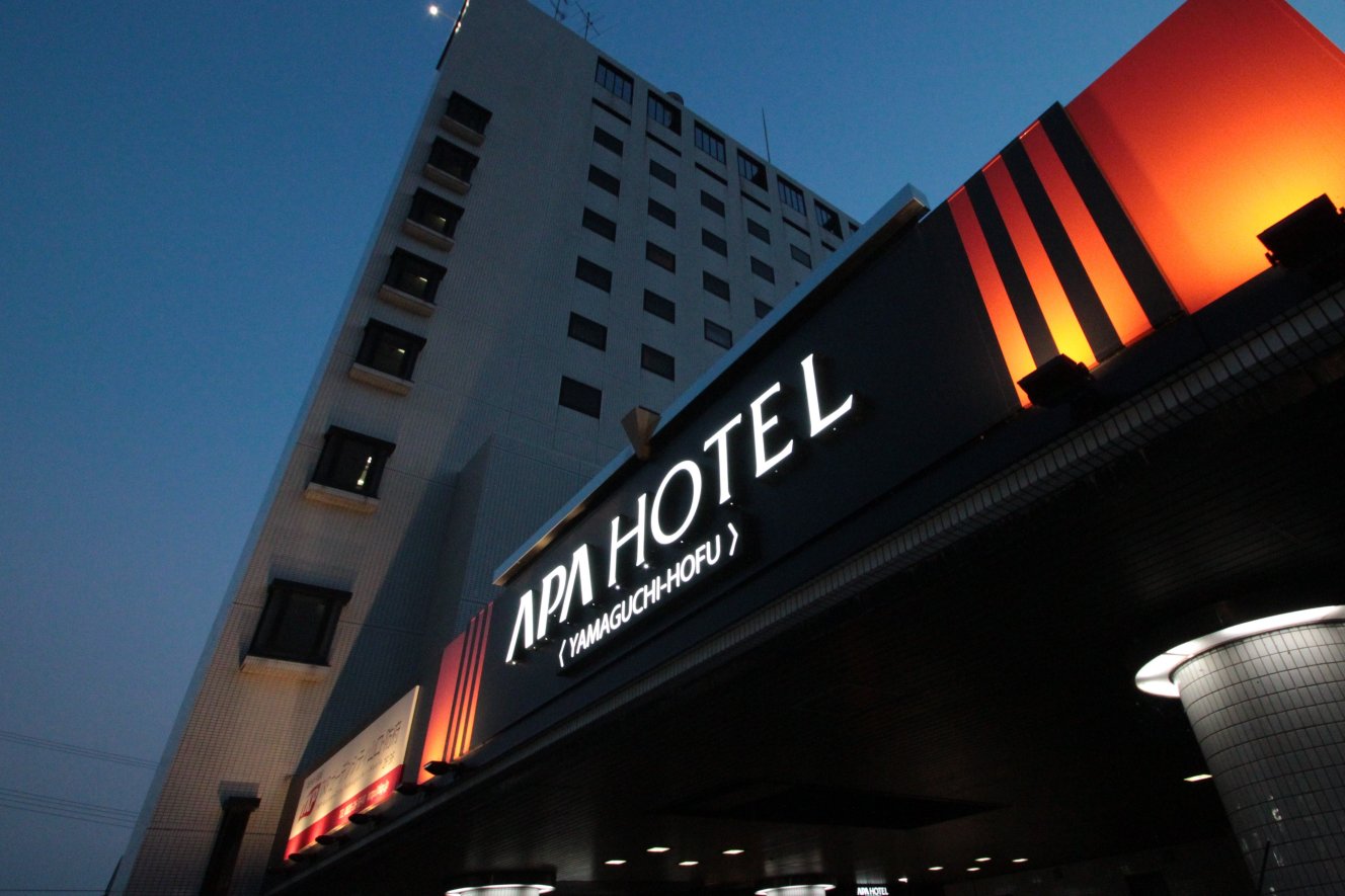 防府山口县APA酒店-官方