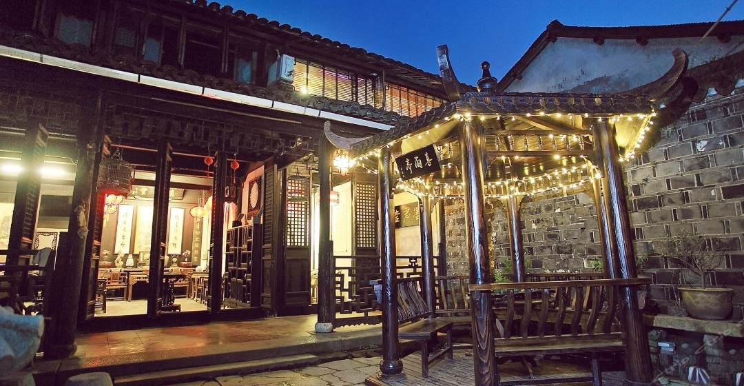 西塘墨君堂精品会所