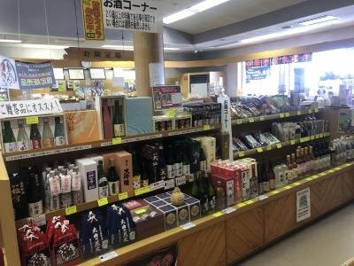 Kamioka Michi-no-Eki-大仙市必去景点