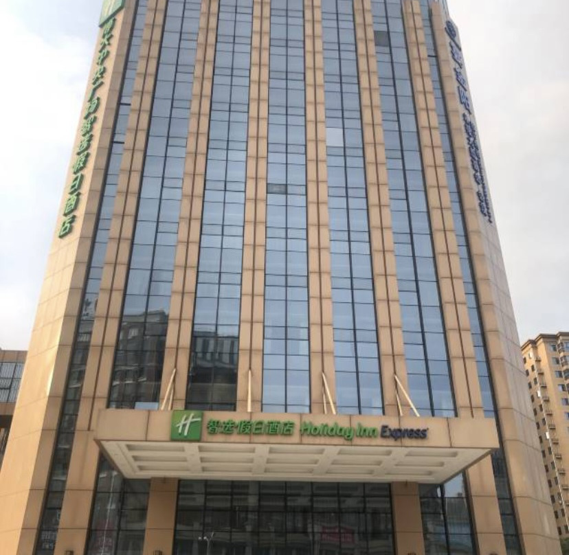 浏阳博大中央广场智选假日酒店主图