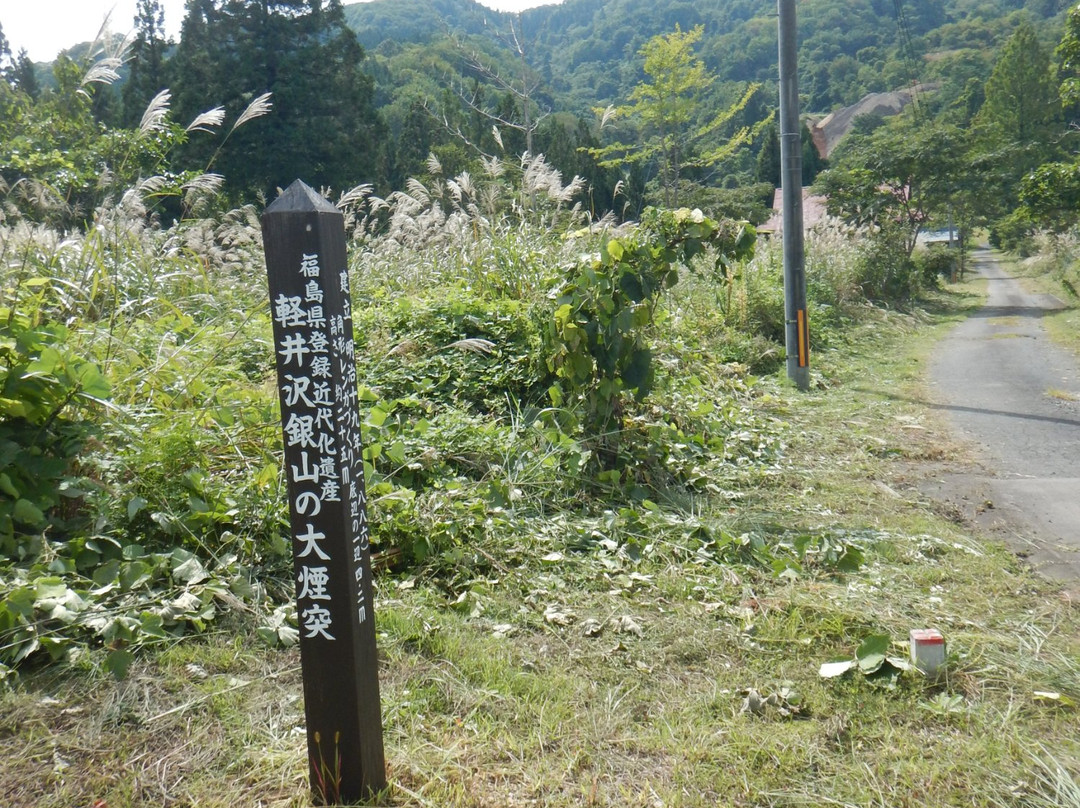 Karuizawa Ginzan Ruins景点图片