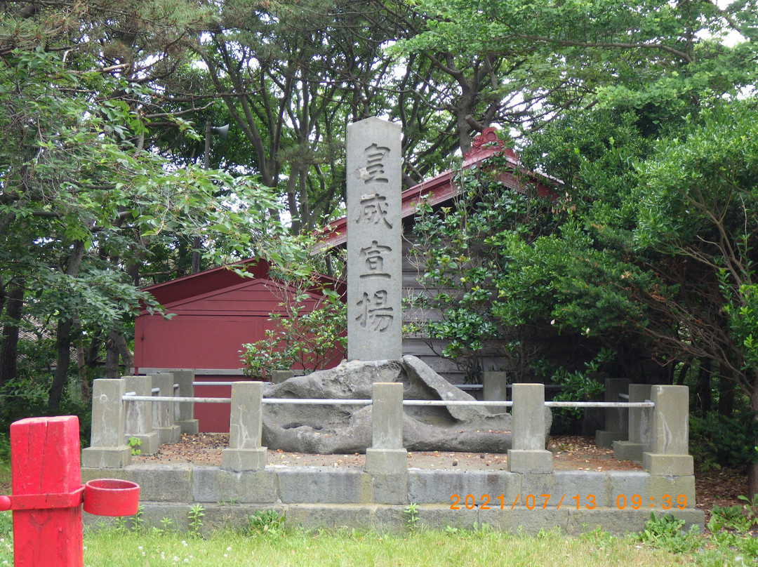 Oma Inari Shrine景点图片