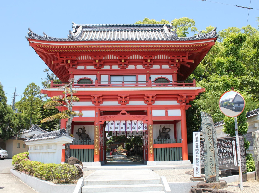 Konsen-ji Temple