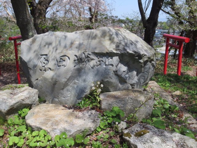 Harada Castle Remains (Okitama Park)景点图片