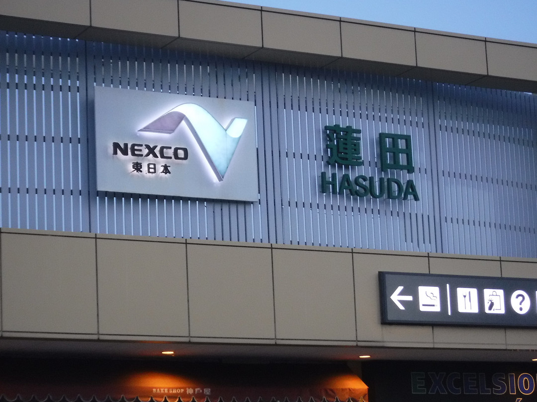 Tohokudo Hasuda Service Area Outbound-莲田市必去景点