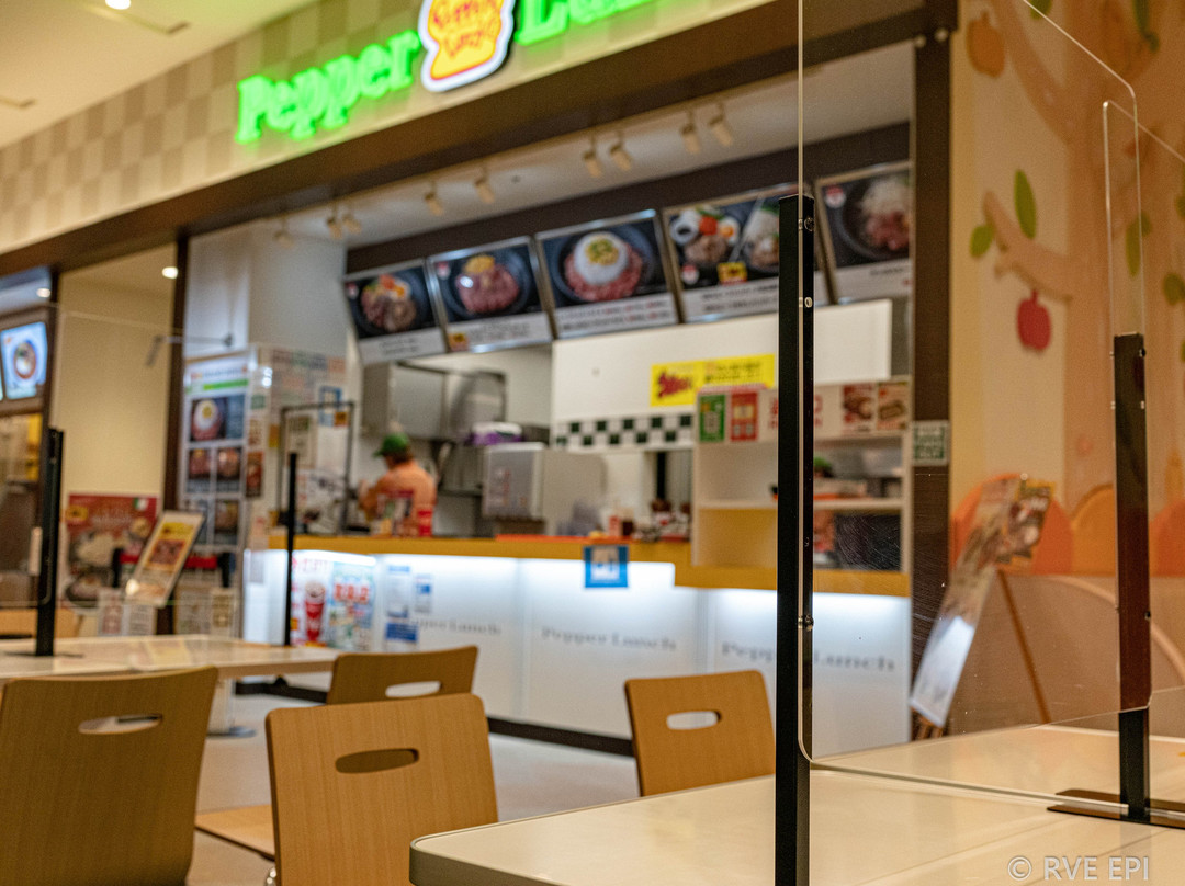 ペッパーランチ イオンタウン釜石店
