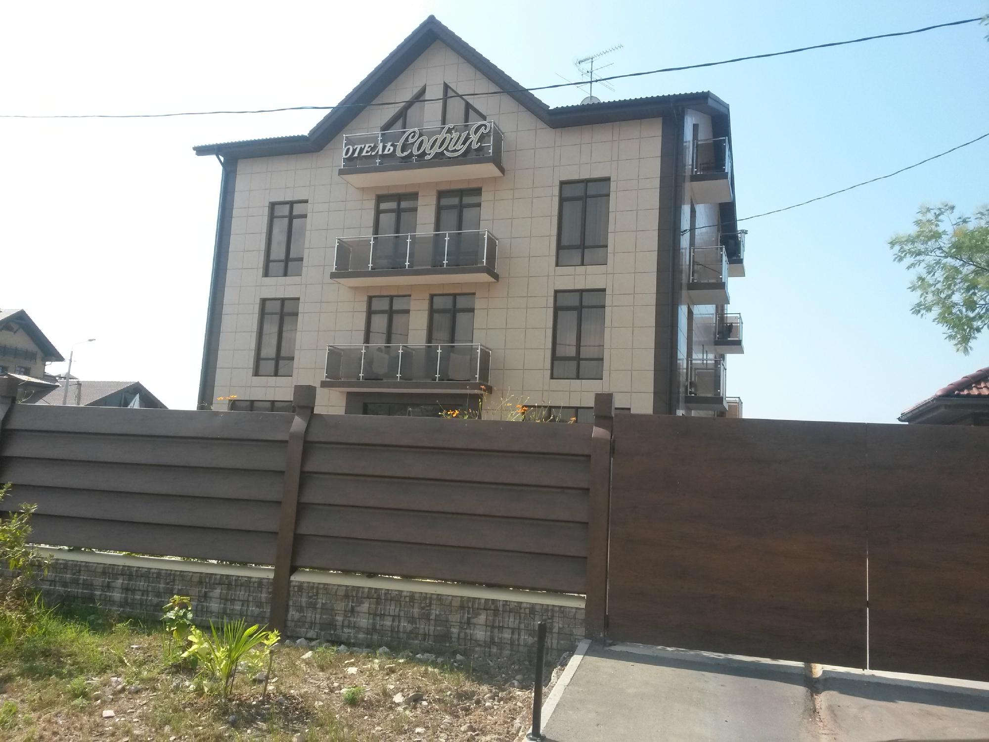 Hotel Sofia-浴室