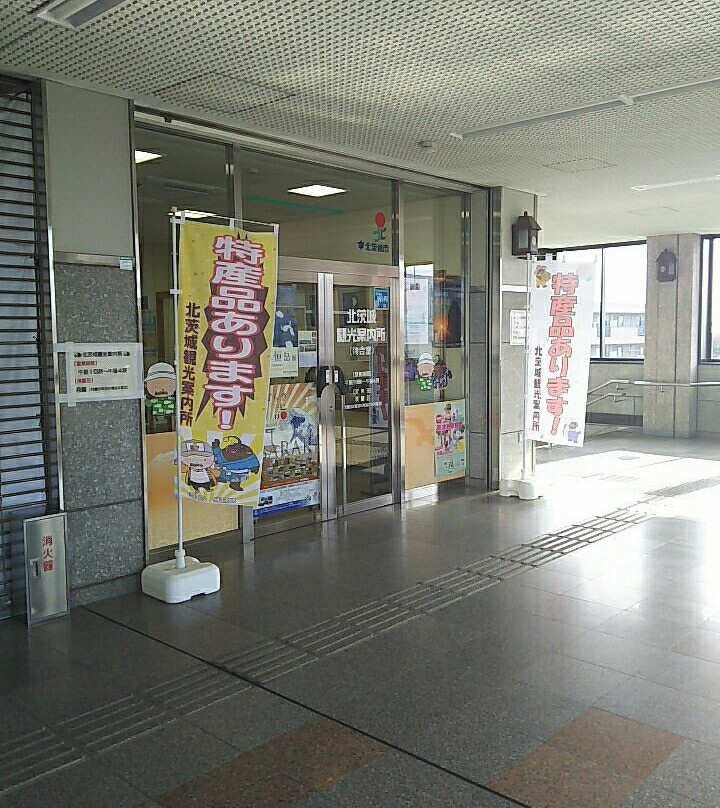 Kitaibaraki Tourist Information Center景点图片