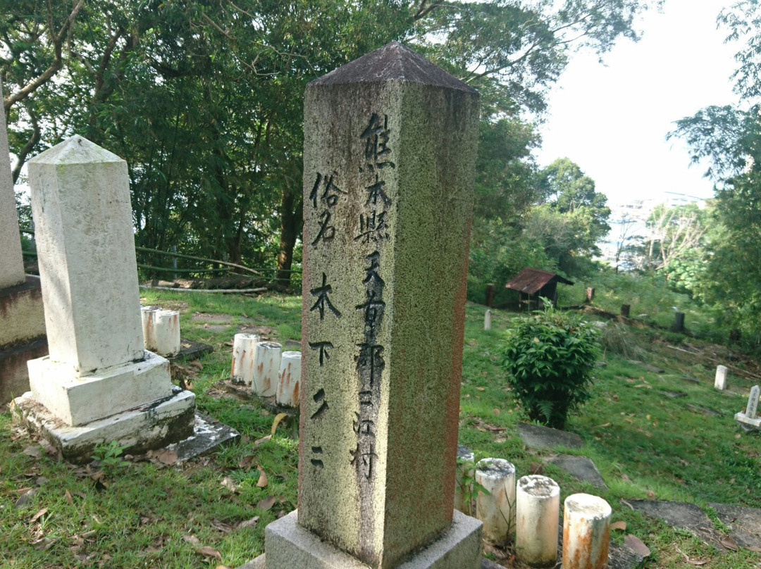 日本人墓地景点图片