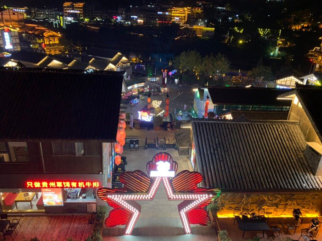 贵州茅台镇联裕希尔顿花园酒店主图