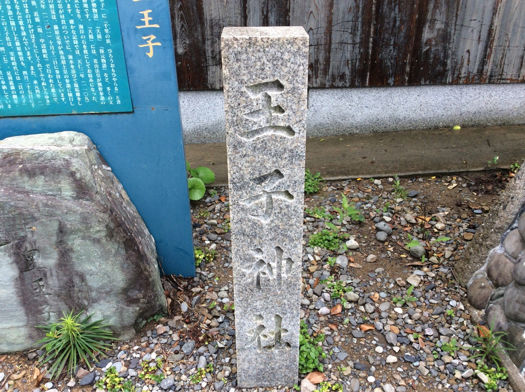 Oji Shrine-南部町必去景点