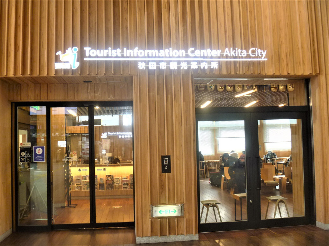 Akita City Tourist Information Center-秋田市必去景点