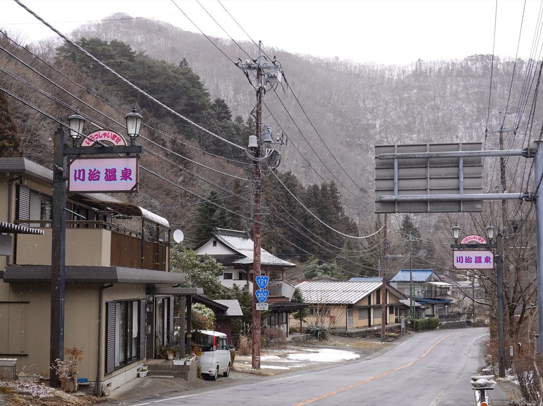 Kawaji Onsen-日光市必去景点