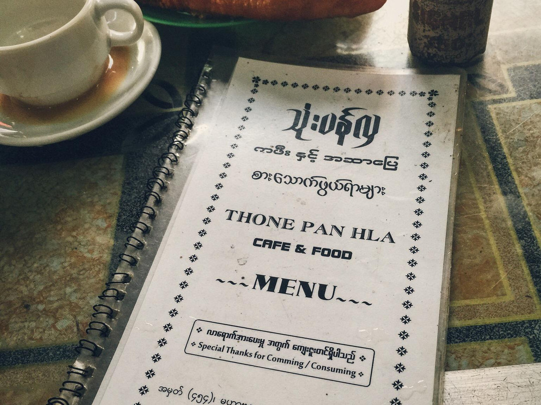 Thone Par Hla主图