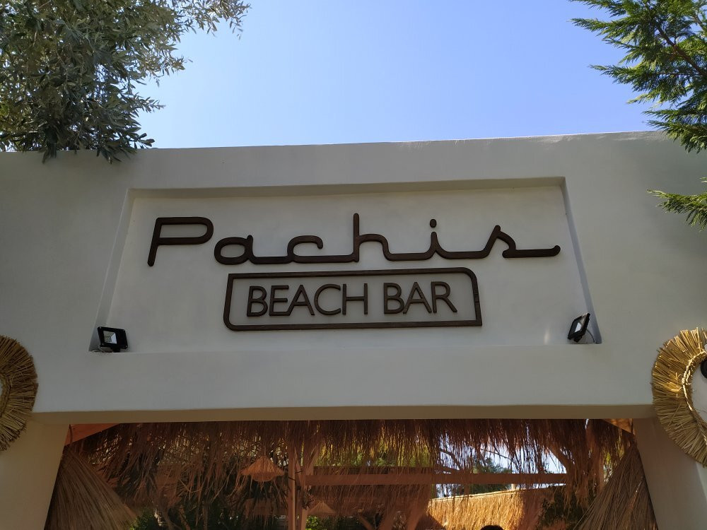 Pachis Beach Bar-Skala Rachoniou必去景点