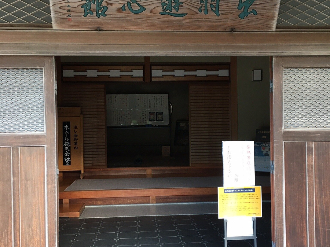Dewa Yushinkan-酒田市必去景点