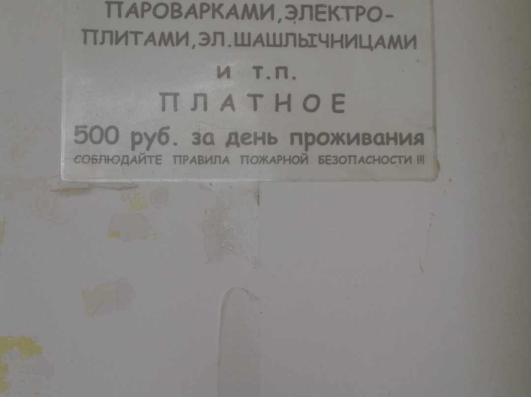 Guest House Dom s Kolonnami主图