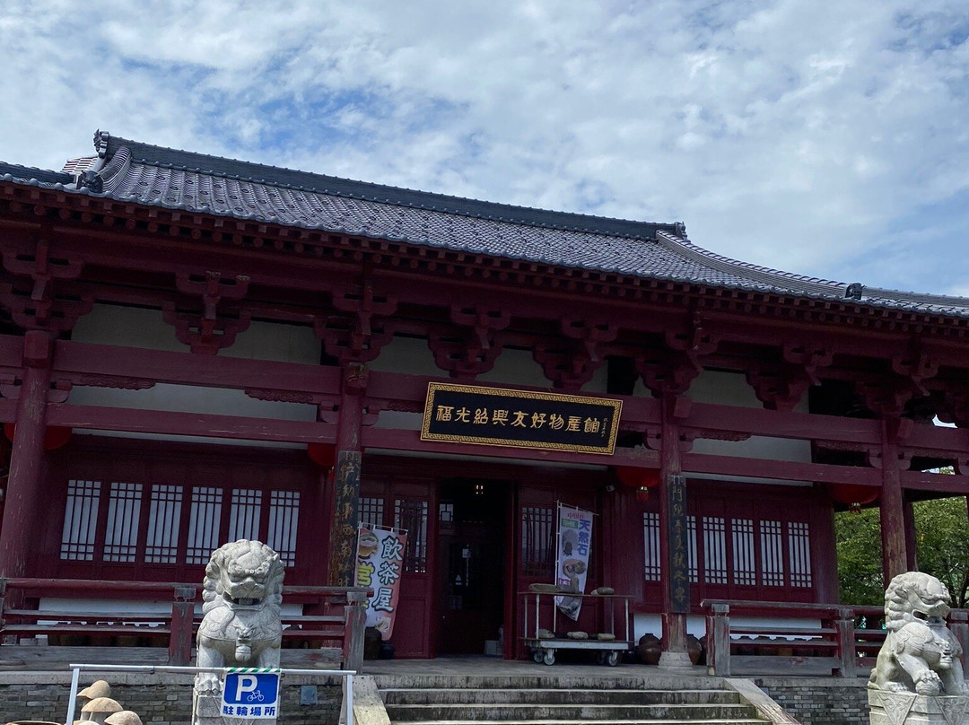 Michi-no-Eki Fukumitsu-南砺市必去景点