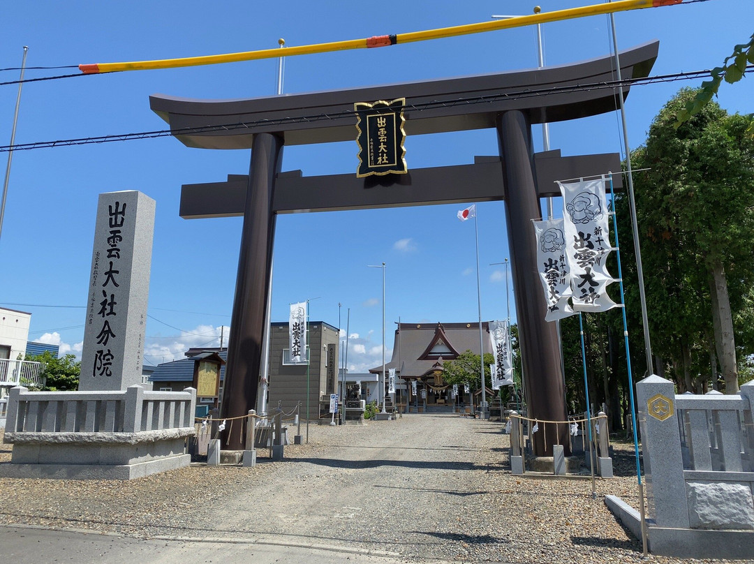 Izumo Taisha Shin Totukawa Bunin-新十津川町必去景点
