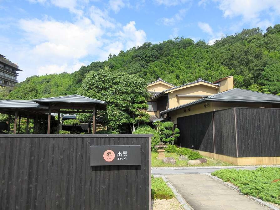 星野集团 界 玉造主图
