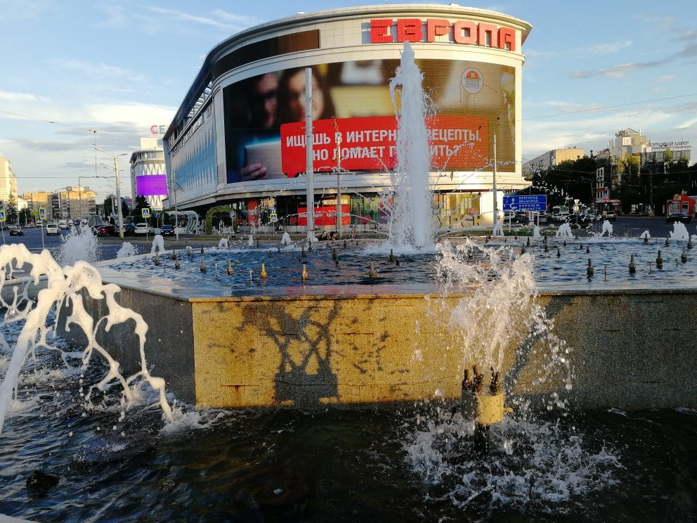 Fountain at Moskovskaya Square-Kursk必去景点