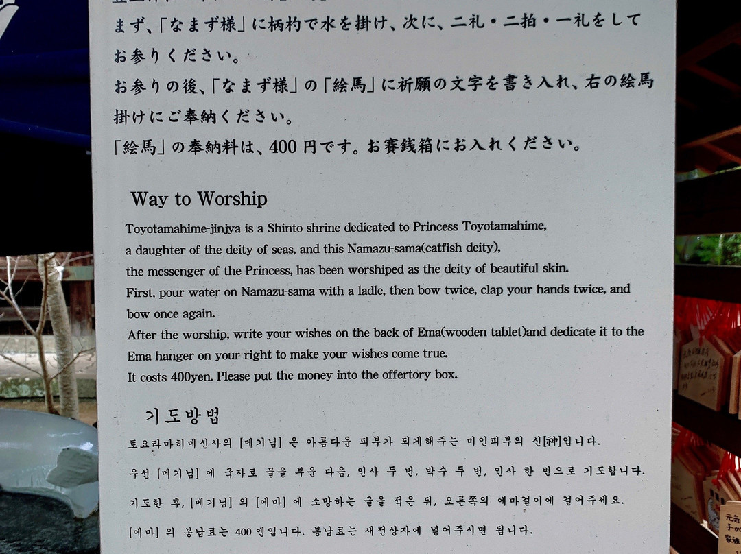 Toyotamahime Shrine-嬉野市必去景点