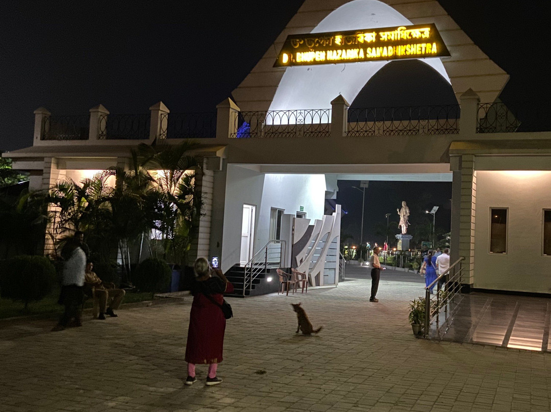 Dr. Bhupen Hazarika Samadhi Khetra Memorial-古瓦哈提必去景点